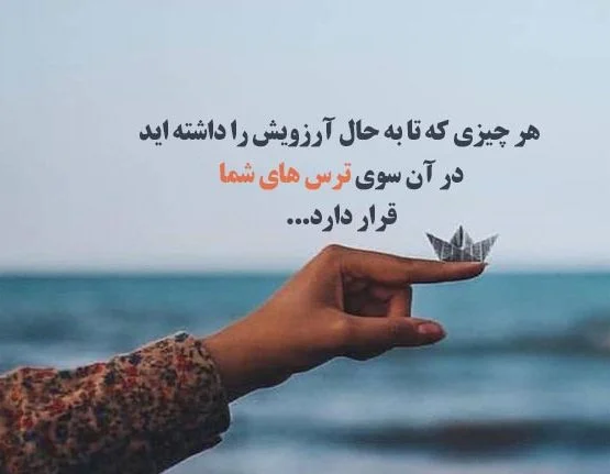 رازهای موفقیت از زبان بزرگان : جملات انگیزشی که باید بشنوید!