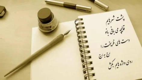 جملات فلسفی و ناب که روحت رو بیدار می‌کنند!