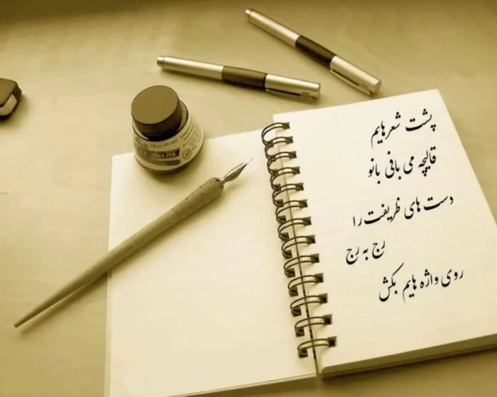 جملات فلسفی و ناب که روحت رو بیدار میکنند!