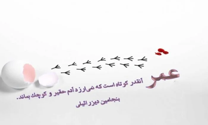 جملات فلسفی و ناب که روحت رو بیدار می‌کنند!