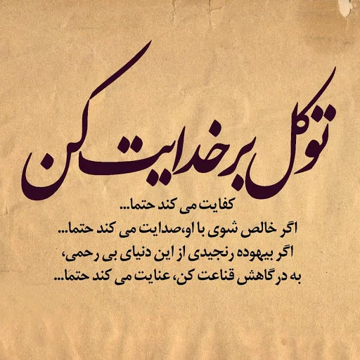 جملات فلسفی و ناب که روحت رو بیدار می‌کنند!