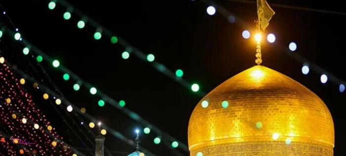 اس ام اس های متنوع و جذاب برای ولادت امام رضا (ع)