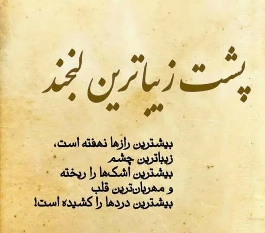 جملات فلسفی و ناب که روحت رو بیدار می‌کنند!