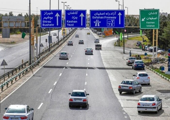 اصفهان به مشهد