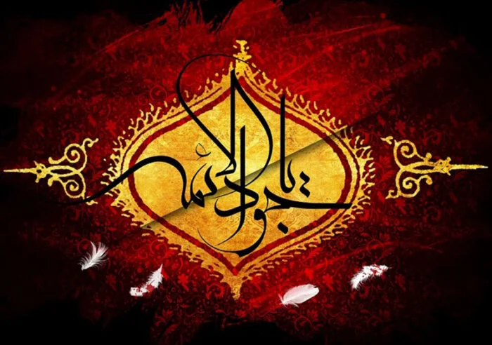 اس ام اس های معنوی برای شهادت امام جواد (ع)