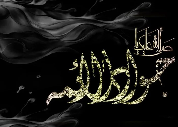 اس ام اس های معنوی برای شهادت امام جواد (ع)